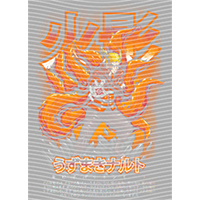 Japanese anime-JP 346